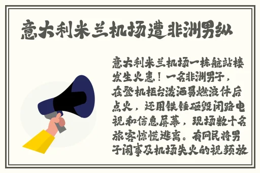 久久精品国产一区二区三区肥胖