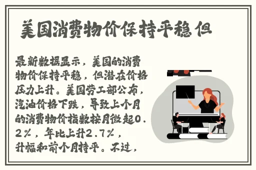 寡妇遗照前被肉翻水川堇